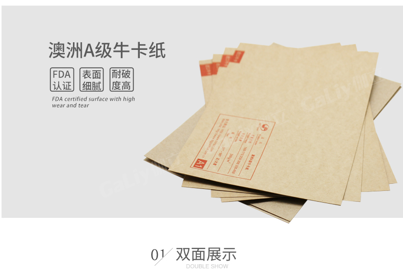 澳洲A級牛卡_07 澳洲A級牛卡_07