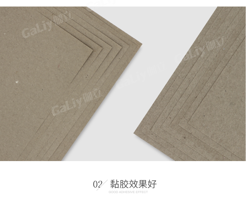 伽立B級牛皮紙_08 伽立B級牛皮紙_08