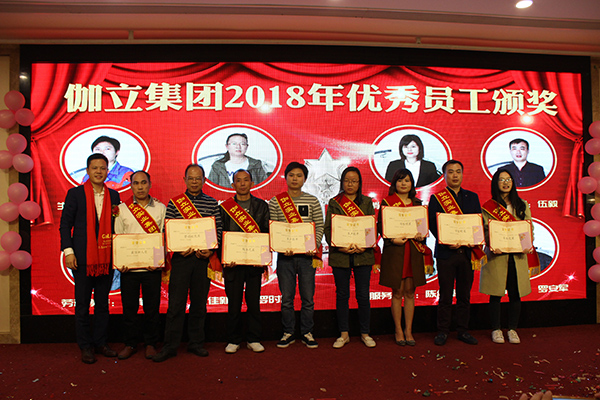 2優秀員工.JPG 2優秀員工.JPG