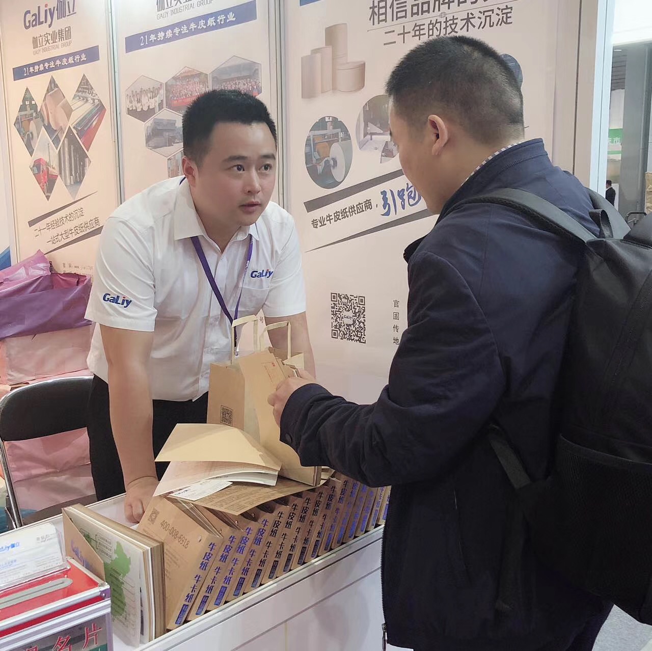 伽立實業集團 伽立實業集團