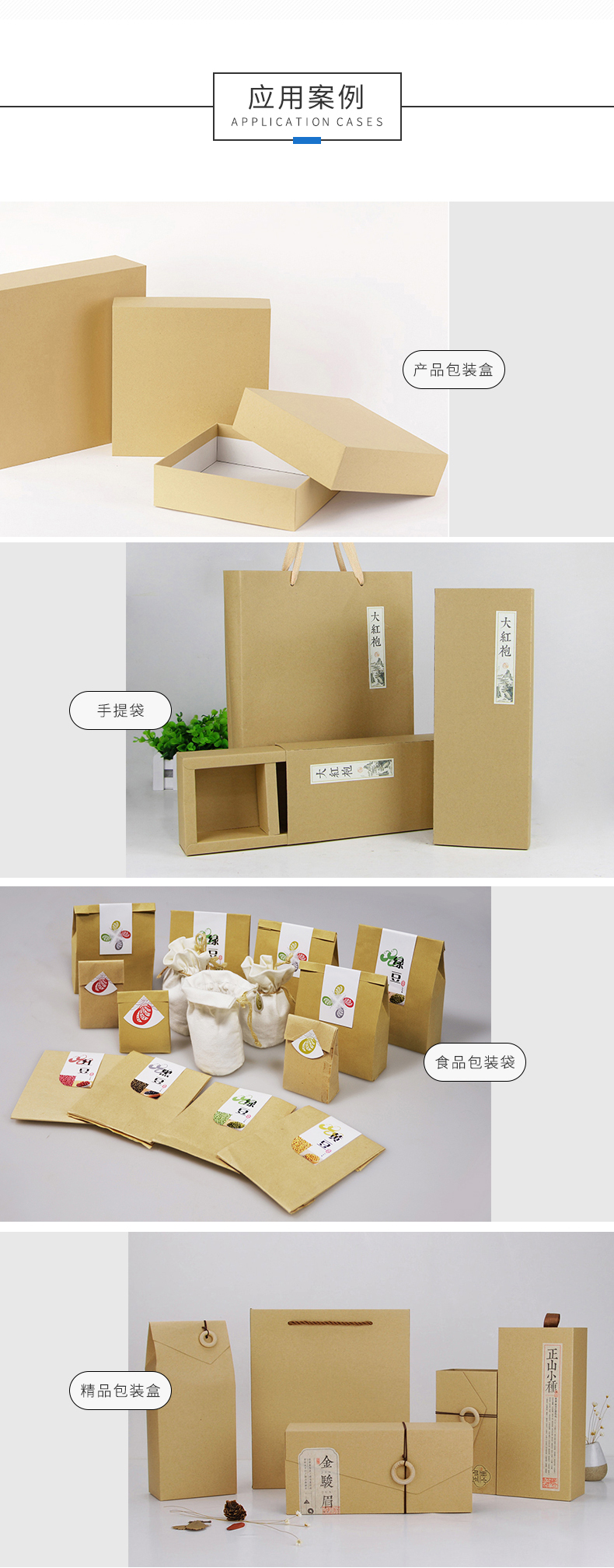 加拿大牛皮紙_03 加拿大牛皮紙_03