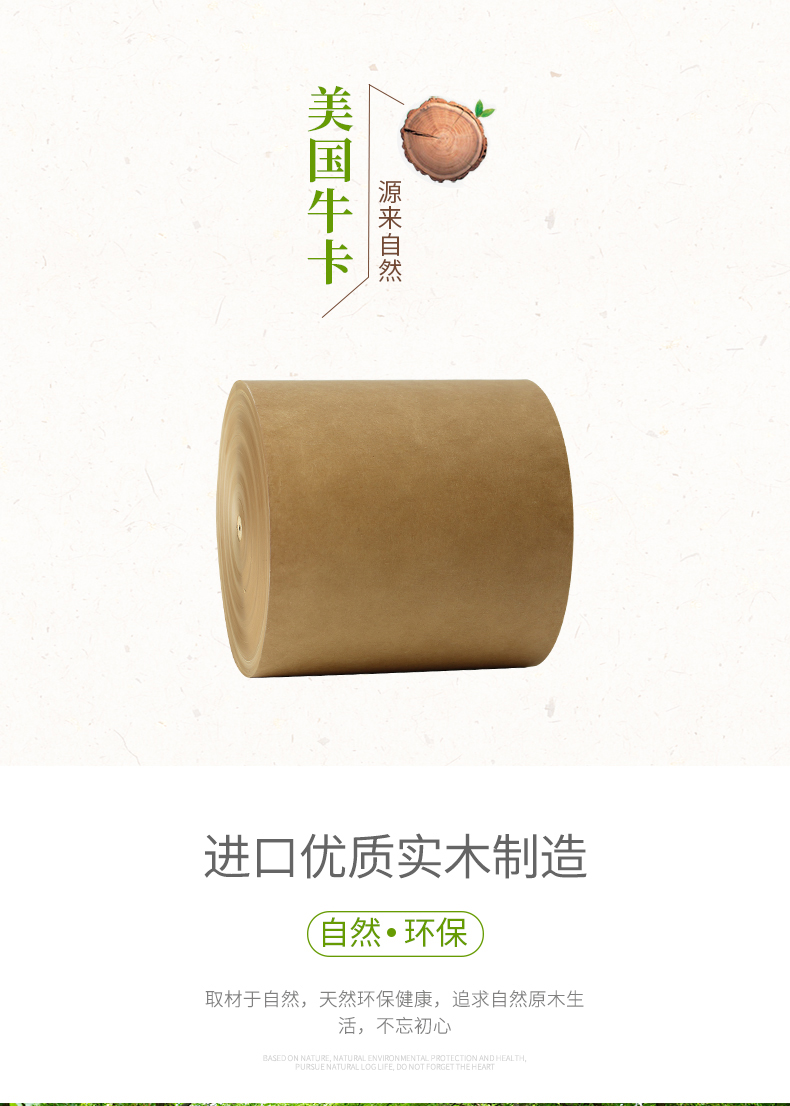 美國(guó)牛卡紙1_02_01 美國(guó)牛卡紙1_02_01