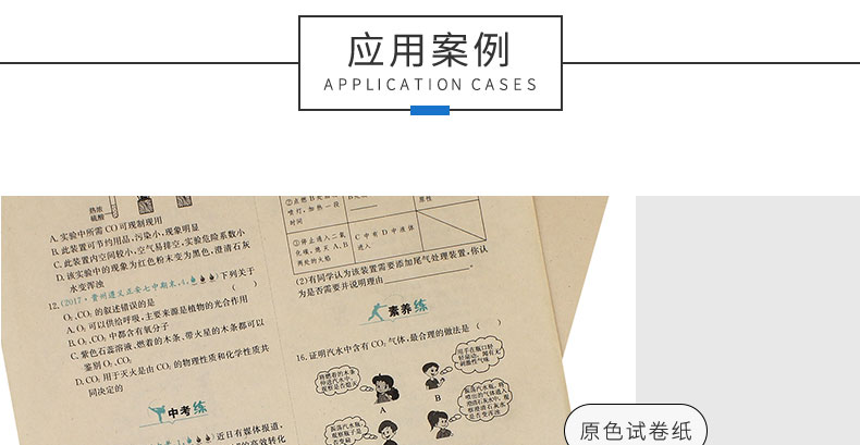 進(jìn)口原色牛皮紙_06_02