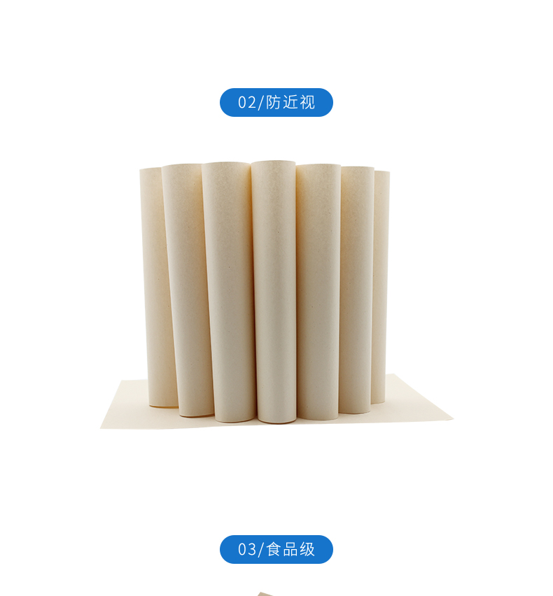 進(jìn)口原色牛皮紙_05