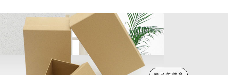 竹木精制牛皮紙_06_03