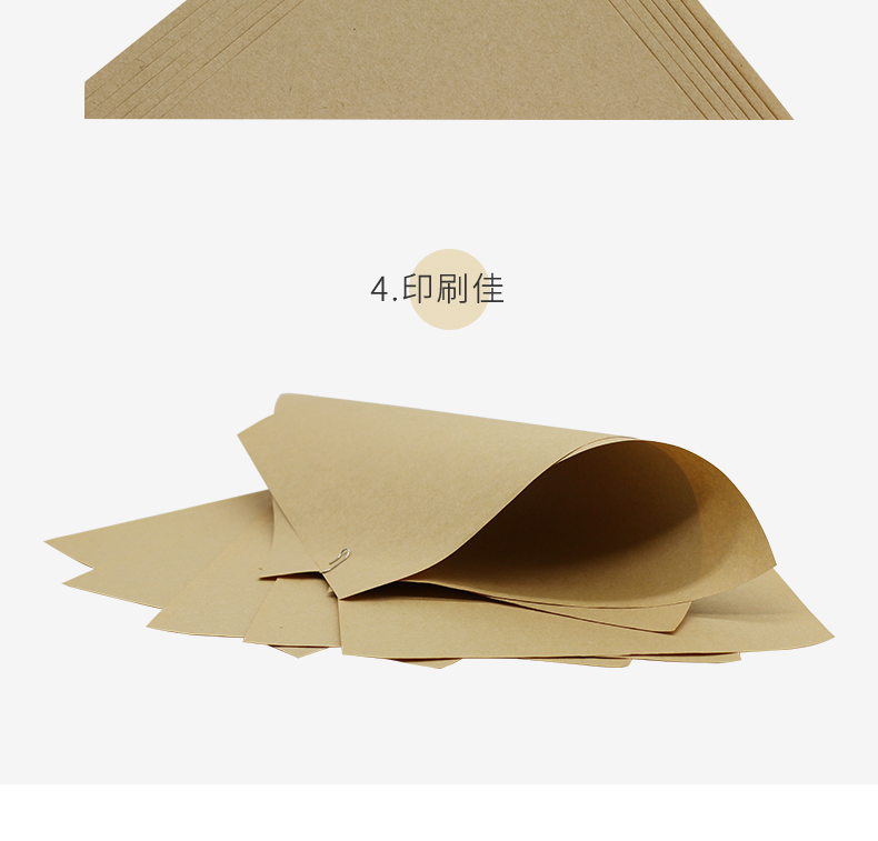 進口本色牛皮紙_07